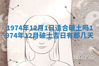 毛姓2026/03/19出生女宝宝起名全攻略：名字推荐与禁忌字分析
