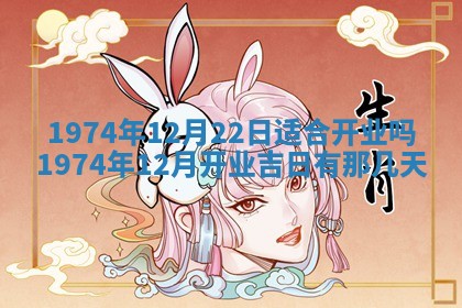 毛姓2026/03/19出生女宝宝起名全攻略：名字推荐与禁忌字分析