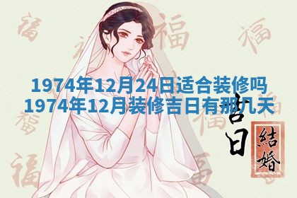 毛姓2026/03/19出生女宝宝起名全攻略：名字推荐与禁忌字分析