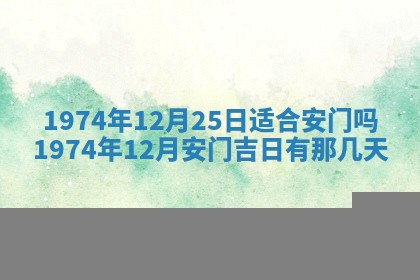 毛姓2026/03/19出生女宝宝起名全攻略：名字推荐与禁忌字分析