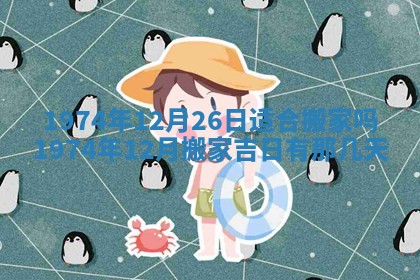 白姓女宝宝起名大全：2026年02月25日生辰八字喜用神分析