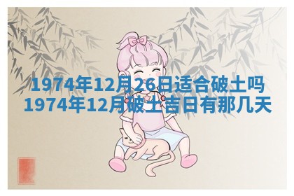 白姓女宝宝起名大全：2026年02月25日生辰八字喜用神分析