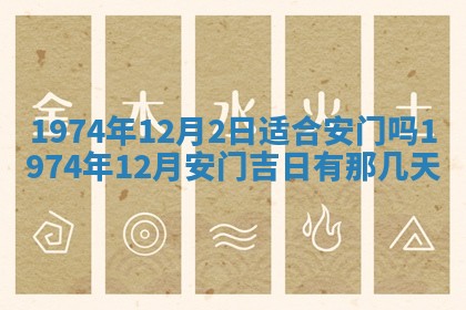 白姓女宝宝起名大全：2026年02月25日生辰八字喜用神分析