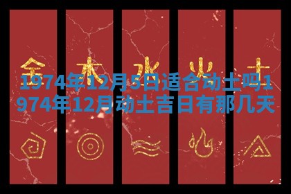 白姓女宝宝起名大全：2026年02月25日生辰八字喜用神分析