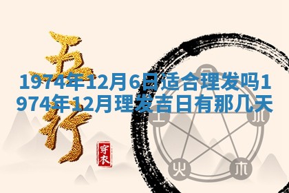 2026年02月24日出生的常姓男孩子取名指南：吉祥好听的名字推荐