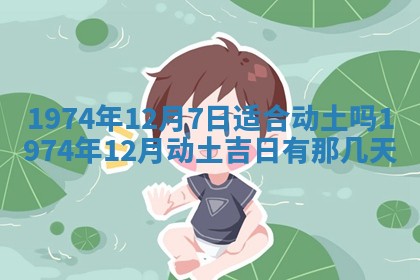 2026年02月06日农历二〇二五年腊月十九出生的张姓男宝宝取名全攻略