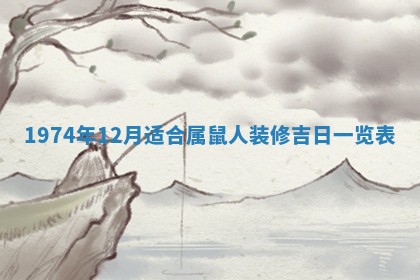 农历2025年六月初五黄历举办婚礼推荐吗,结婚吉日查询
