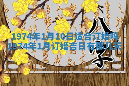 毛姓2026/03/19出生女宝宝起名全攻略：名字推荐与禁忌字分析