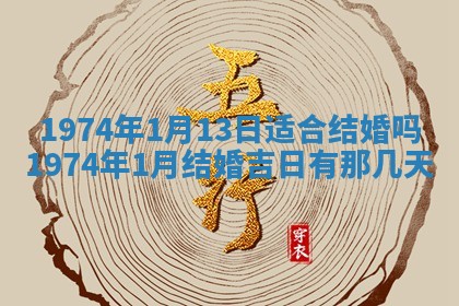 白姓女宝宝起名大全：2026年02月25日生辰八字喜用神分析