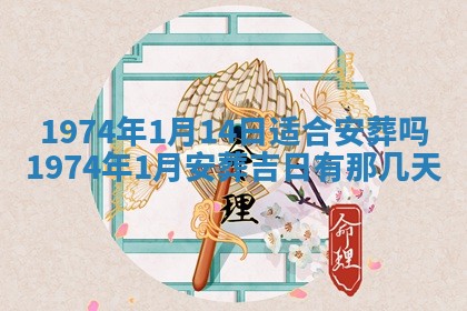 毛姓2026/03/19出生女宝宝起名全攻略：名字推荐与禁忌字分析