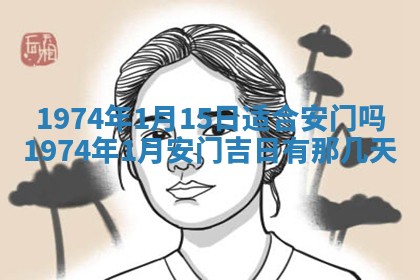 毛姓2026/03/19出生女宝宝起名全攻略：名字推荐与禁忌字分析
