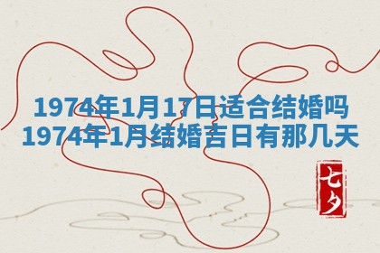 2026年02月24日出生的常姓男孩子取名指南：吉祥好听的名字推荐