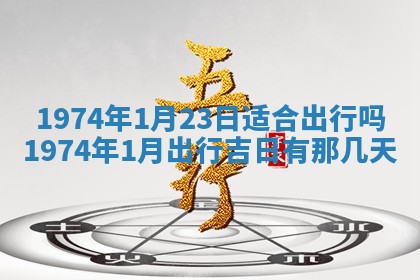 毛姓2026/03/19出生女宝宝起名全攻略：名字推荐与禁忌字分析