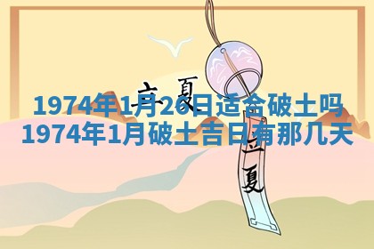 毛姓2026/03/19出生女宝宝起名全攻略：名字推荐与禁忌字分析