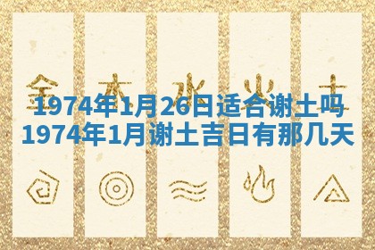 毛姓2026/03/19出生女宝宝起名全攻略：名字推荐与禁忌字分析