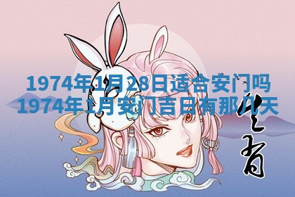 白姓女宝宝起名大全：2026年02月25日生辰八字喜用神分析