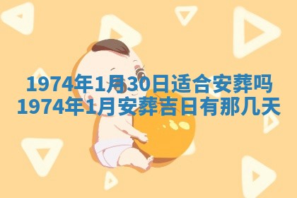 毛姓2026/03/19出生女宝宝起名全攻略：名字推荐与禁忌字分析