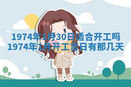 2026年02月24日出生的常姓男孩子取名指南：吉祥好听的名字推荐