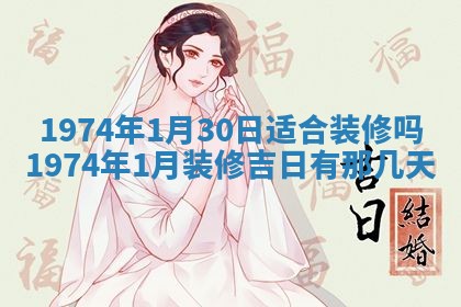 毛姓2026/03/19出生女宝宝起名全攻略：名字推荐与禁忌字分析