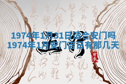 毛姓2026/03/19出生女宝宝起名全攻略：名字推荐与禁忌字分析