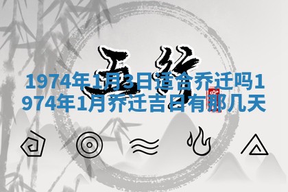 白姓女宝宝起名大全：2026年02月25日生辰八字喜用神分析
