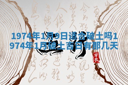 2026年02月06日农历二〇二五年腊月十九出生的张姓男宝宝取名全攻略