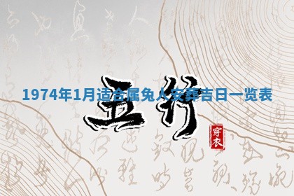 2026年02月06日农历二〇二五年腊月十九出生的张姓男宝宝取名全攻略