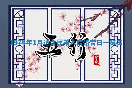2026年02月24日出生的常姓男孩子取名指南：吉祥好听的名字推荐