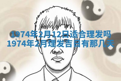 锺姓男宝宝起名大全：2026年02月17日生辰八字喜用神分析