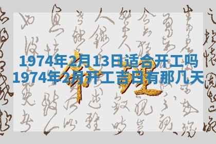 2026年02月24日出生的常姓男孩子取名指南：吉祥好听的名字推荐