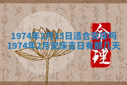2026年02月06日农历二〇二五年腊月十九出生的张姓男宝宝取名全攻略