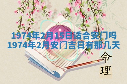 2026年02月06日农历二〇二五年腊月十九出生的张姓男宝宝取名全攻略