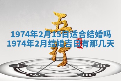 2026年02月24日出生的常姓男孩子取名指南：吉祥好听的名字推荐