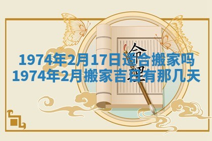 2026年02月06日农历二〇二五年腊月十九出生的张姓男宝宝取名全攻略
