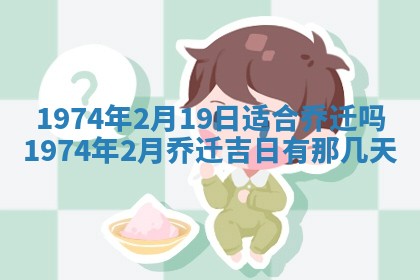 白姓女宝宝起名大全：2026年02月25日生辰八字喜用神分析