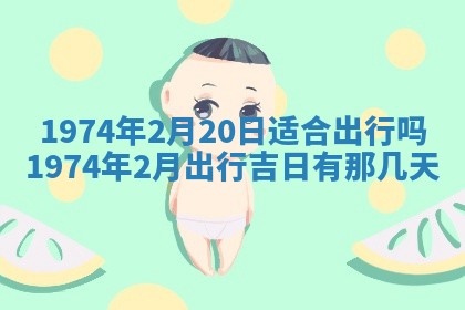 2026年02月06日农历二〇二五年腊月十九出生的张姓男宝宝取名全攻略