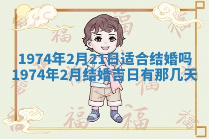 打麻将方位查询 2026年01月26日