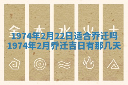 白姓女宝宝起名大全：2026年02月25日生辰八字喜用神分析