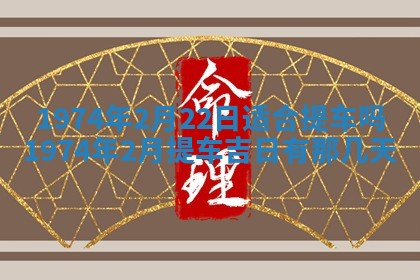 2026年02月24日出生的常姓男孩子取名指南：吉祥好听的名字推荐
