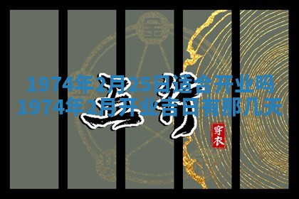 锺姓男宝宝起名大全：2026年02月17日生辰八字喜用神分析