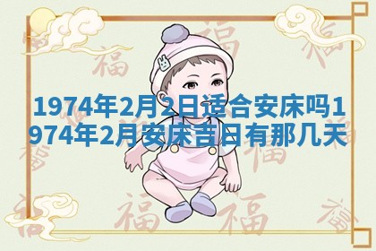 锺姓男宝宝起名大全：2026年02月17日生辰八字喜用神分析