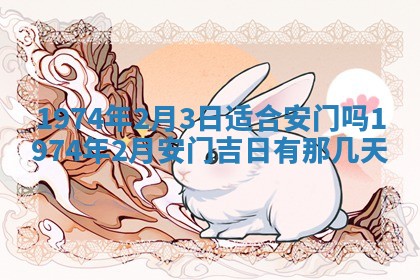 锺姓男宝宝起名大全：2026年02月17日生辰八字喜用神分析