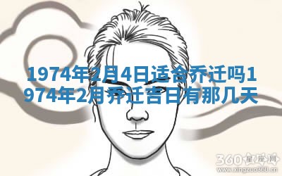 农历2025年六月初五黄历举办婚礼推荐吗,结婚吉日查询