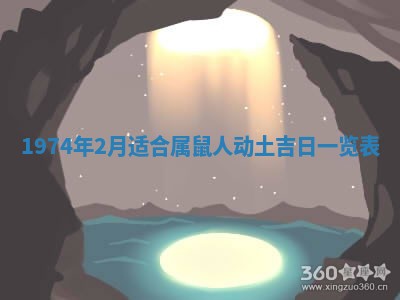 2026年02月24日出生的常姓男孩子取名指南：吉祥好听的名字推荐