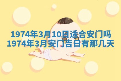 白姓女宝宝起名大全：2026年02月25日生辰八字喜用神分析