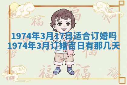 2026年02月24日出生的常姓男孩子取名指南：吉祥好听的名字推荐