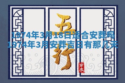 打麻将方位查询 2026年01月26日
