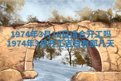 白姓女宝宝起名大全：2026年02月25日生辰八字喜用神分析