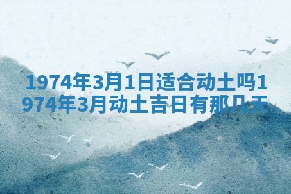 白姓女宝宝起名大全：2026年02月25日生辰八字喜用神分析