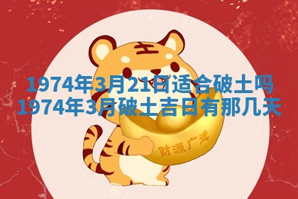 毛姓2026/03/19出生女宝宝起名全攻略：名字推荐与禁忌字分析